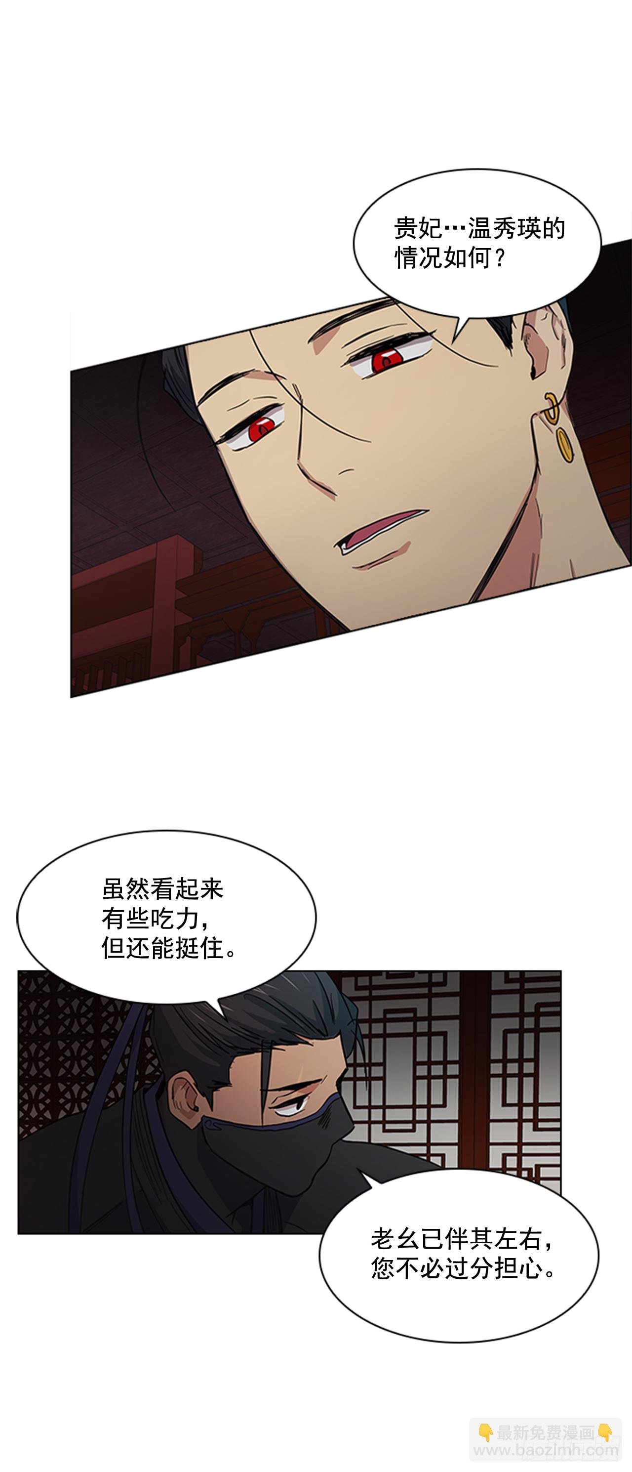 29.后悔不已