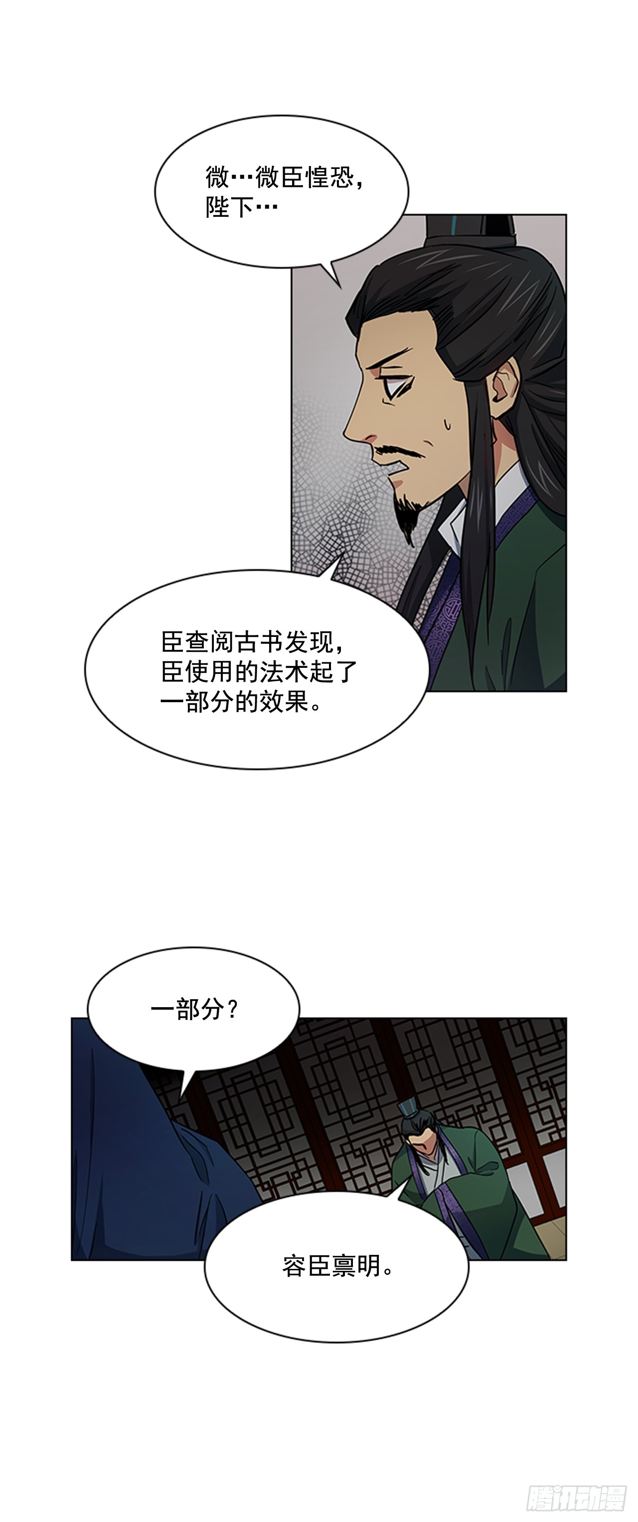 29.后悔不已