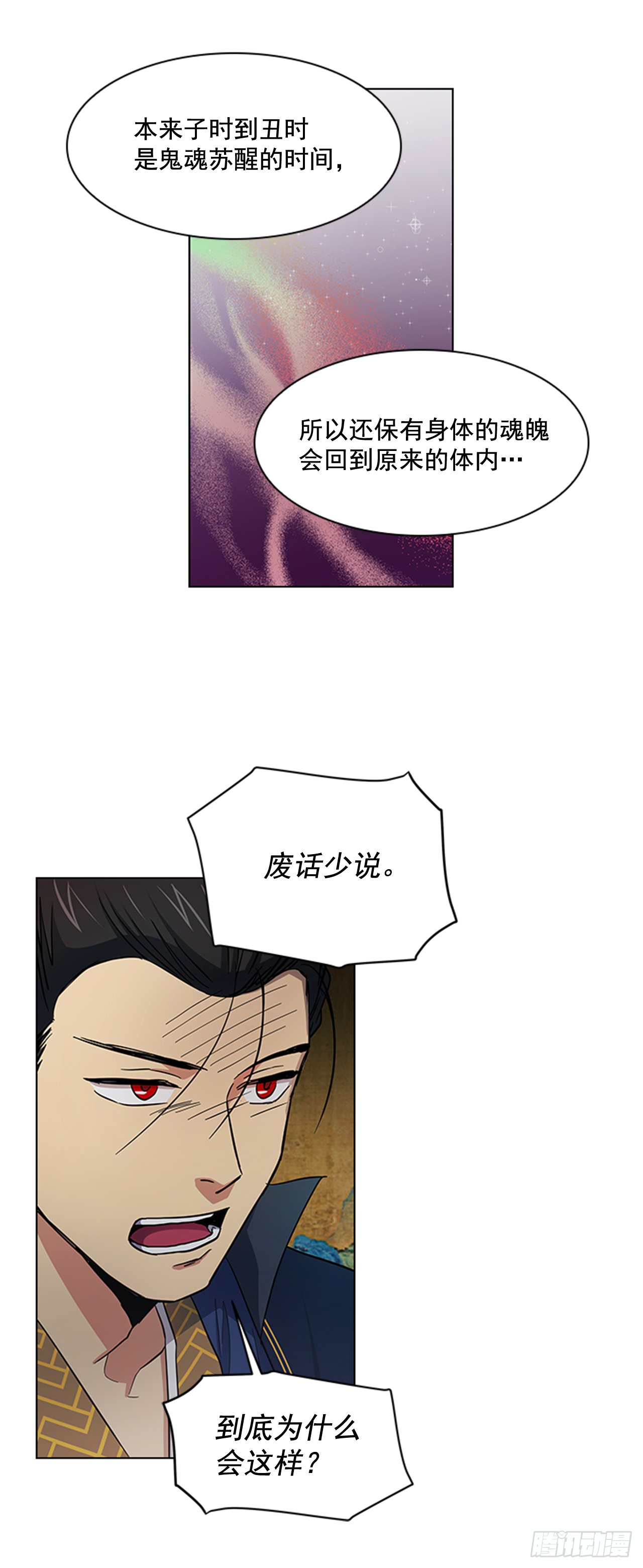 29.后悔不已