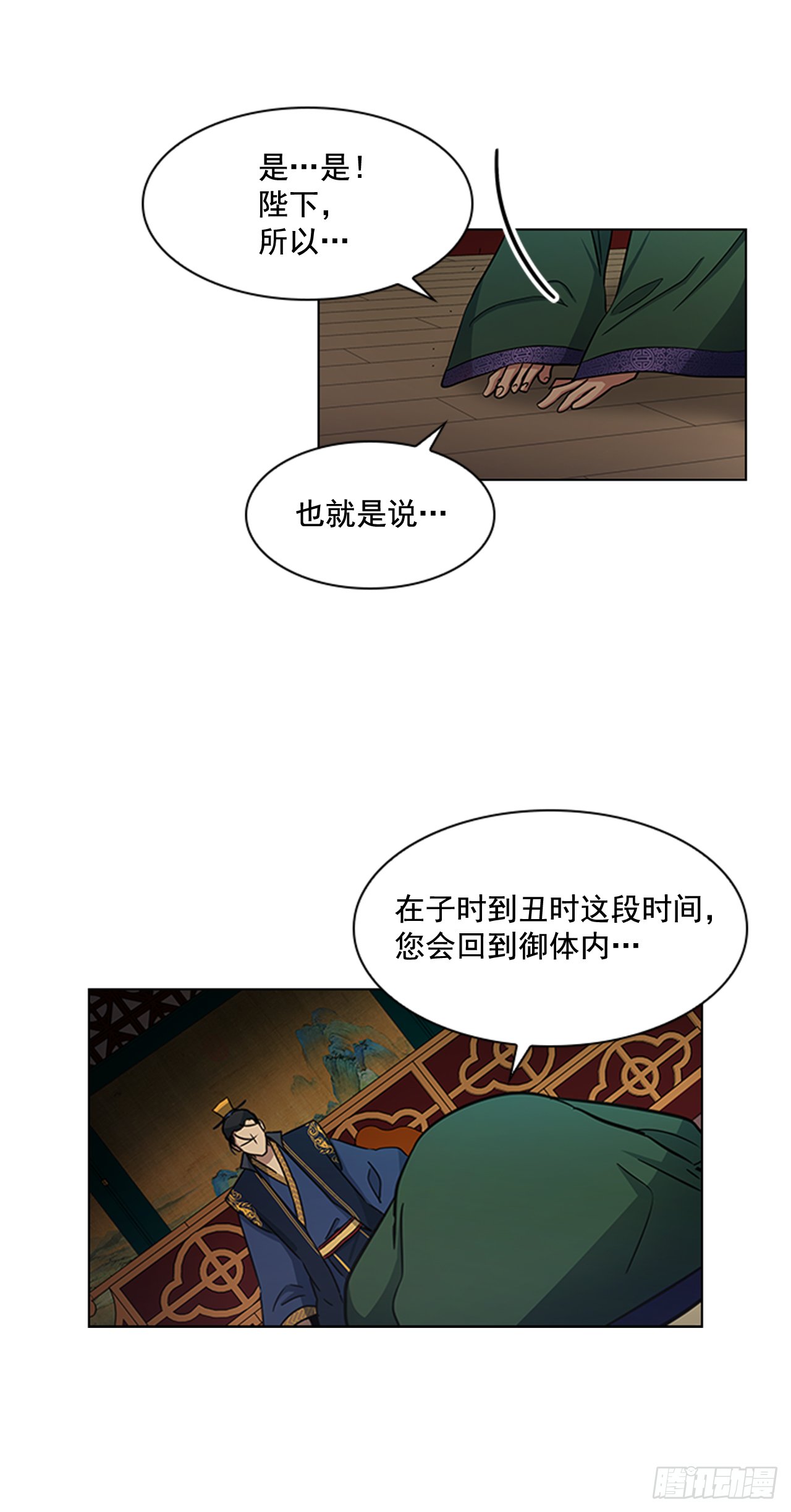 29.后悔不已