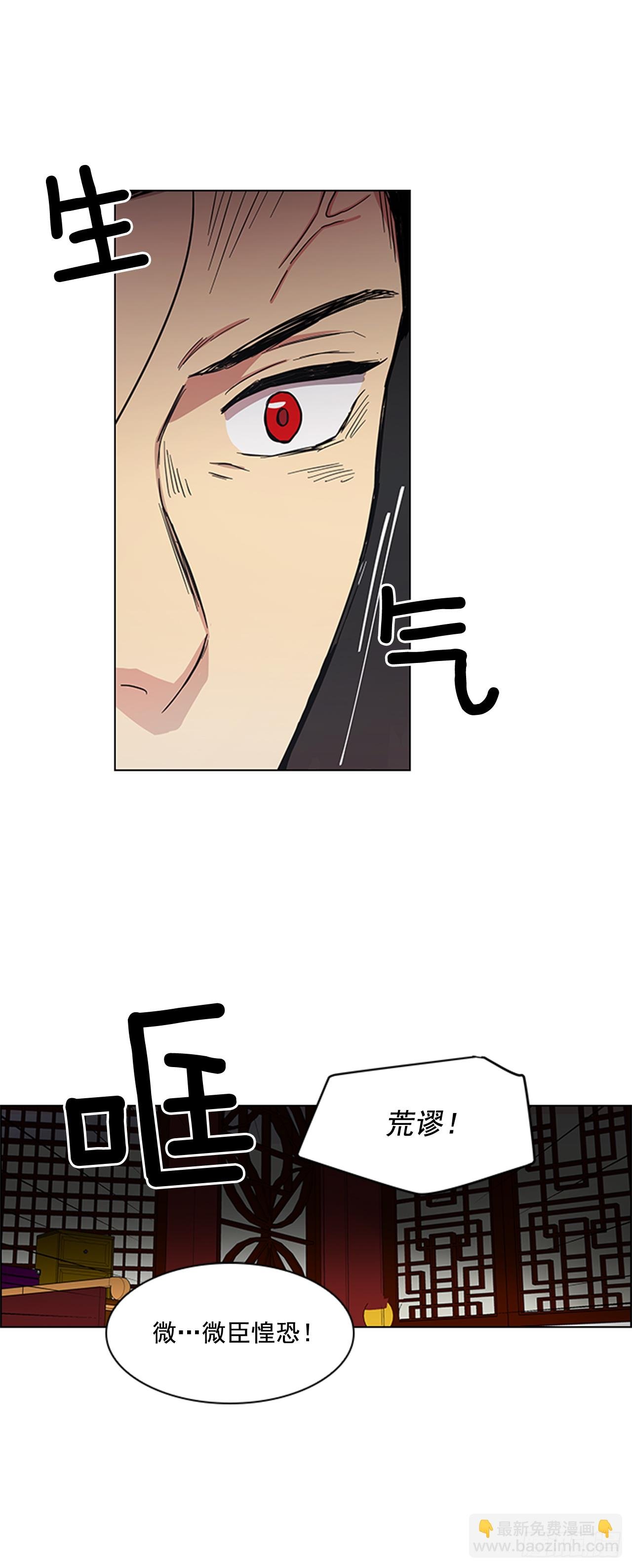 29.后悔不已