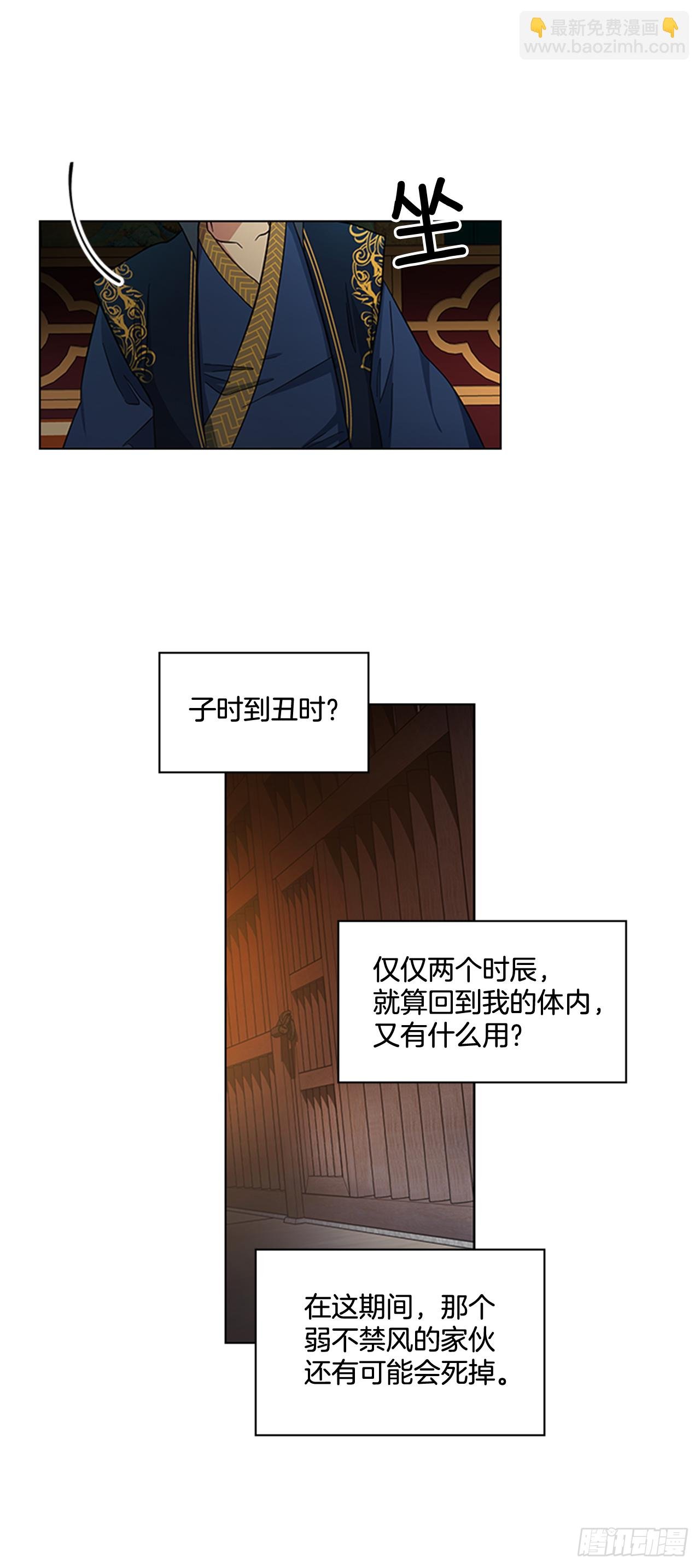 29.后悔不已