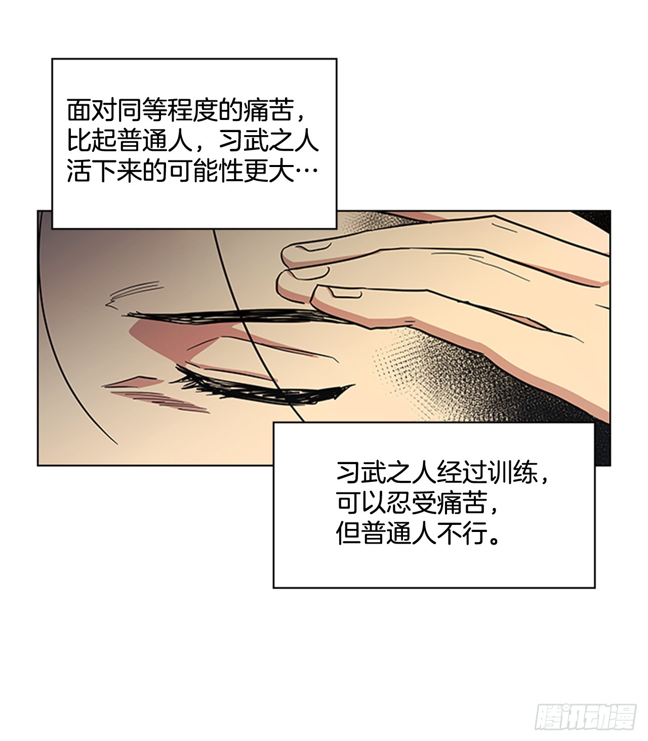29.后悔不已