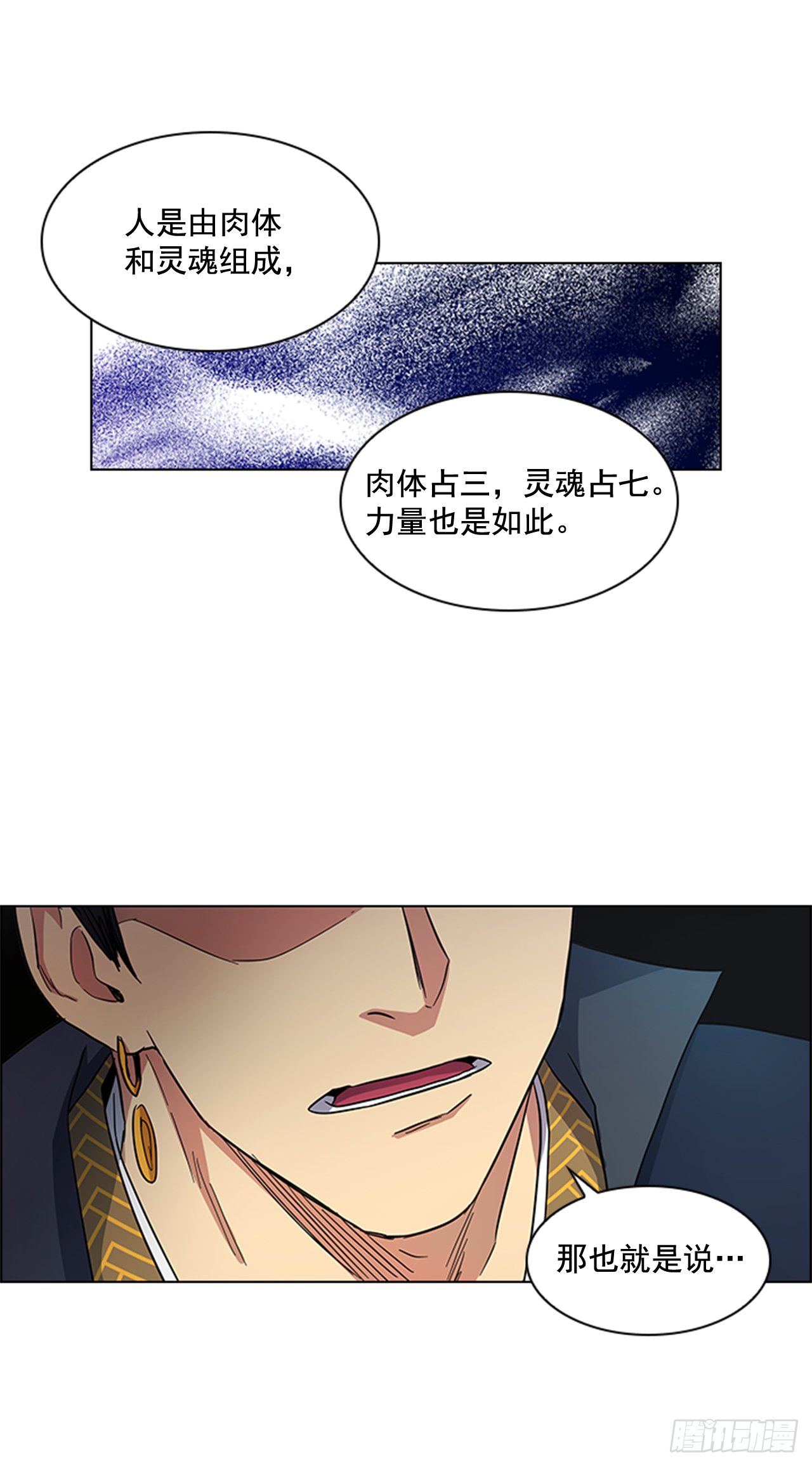 29.后悔不已