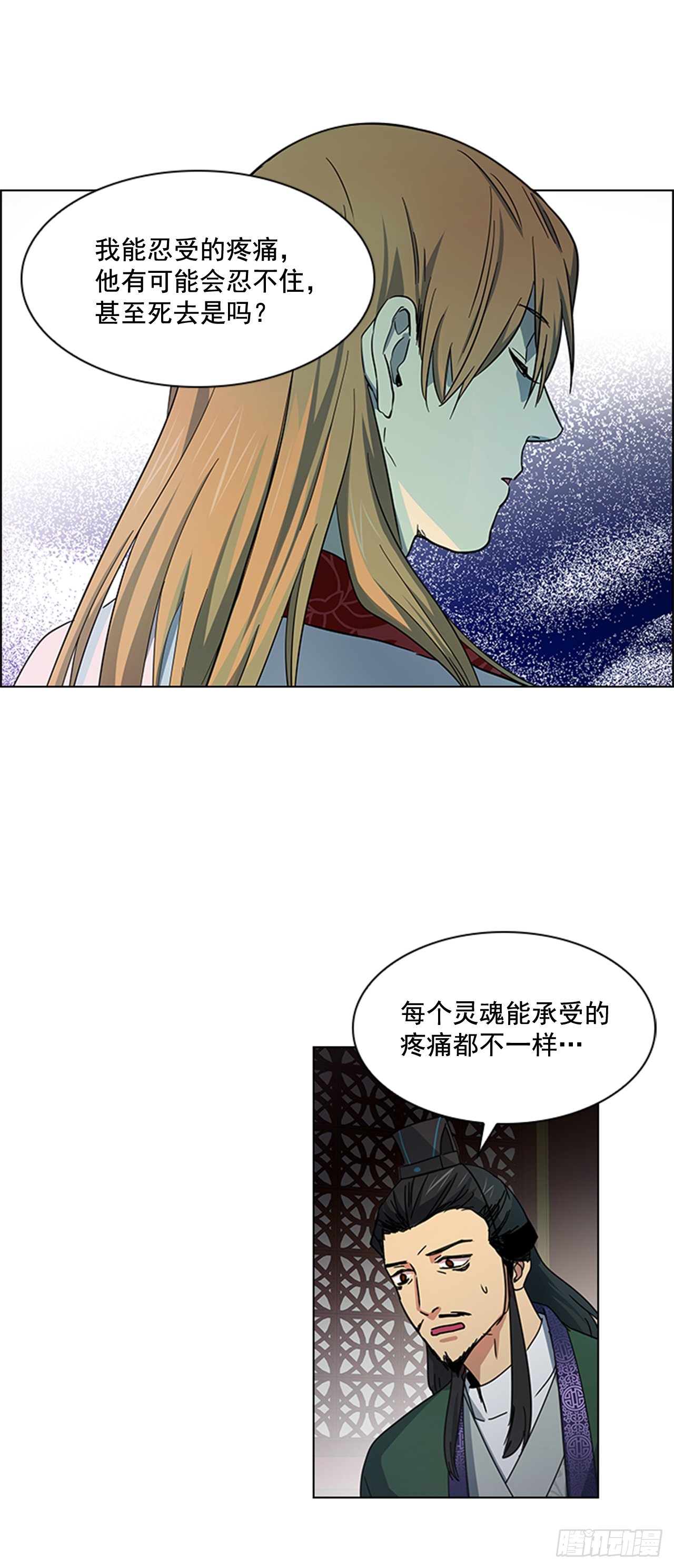 29.后悔不已