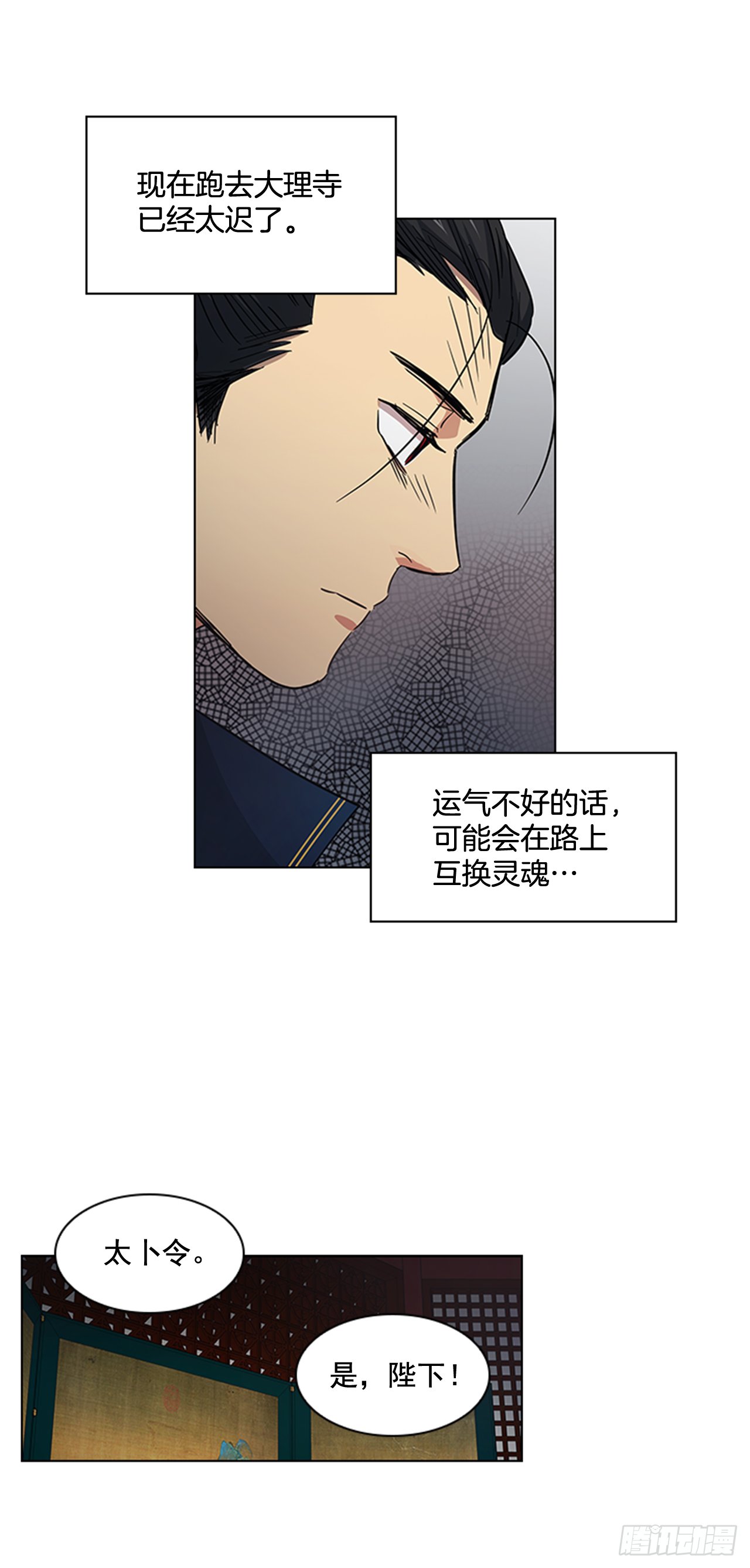 29.后悔不已