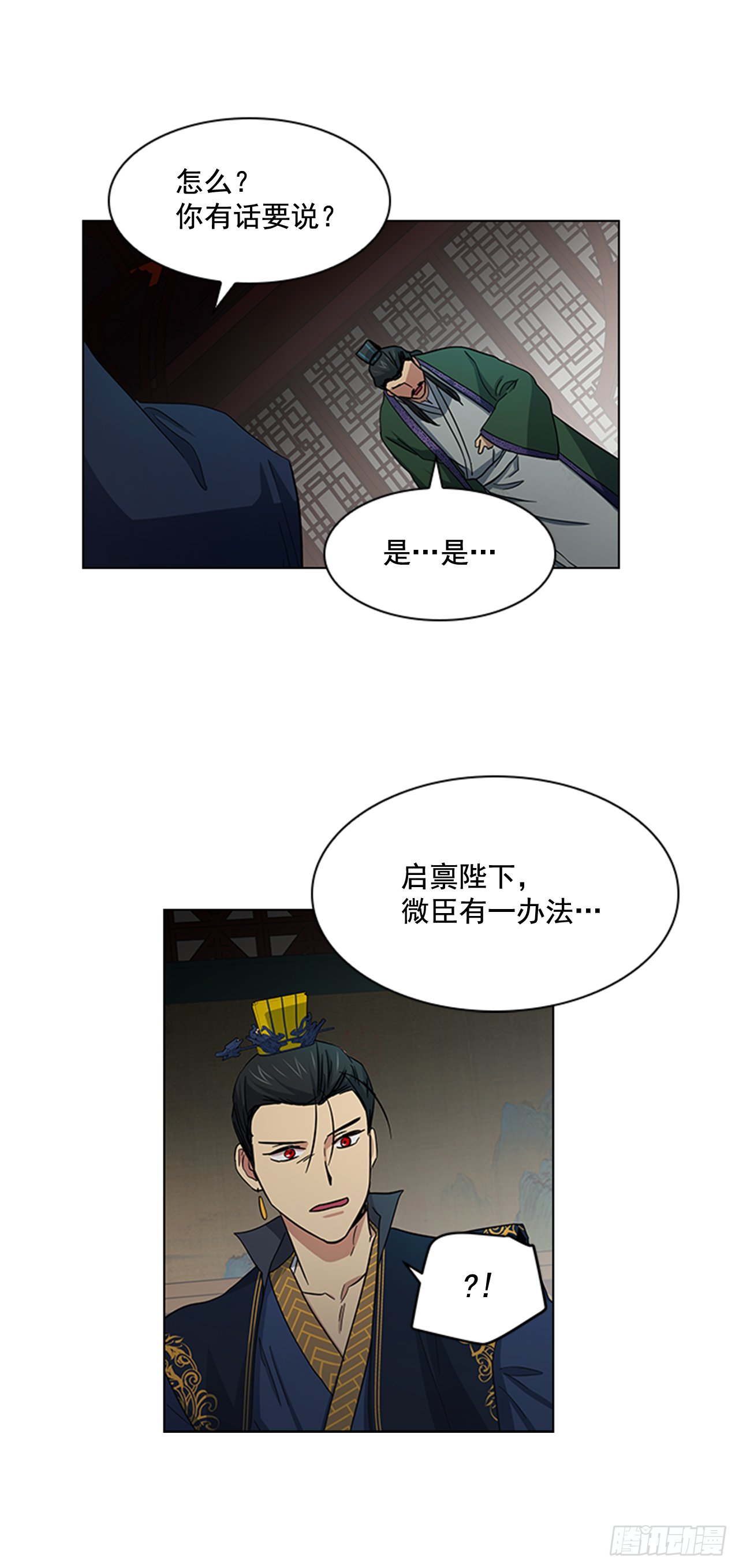 29.后悔不已