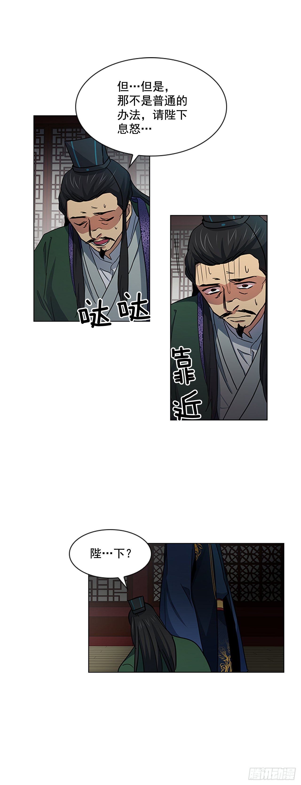 29.后悔不已