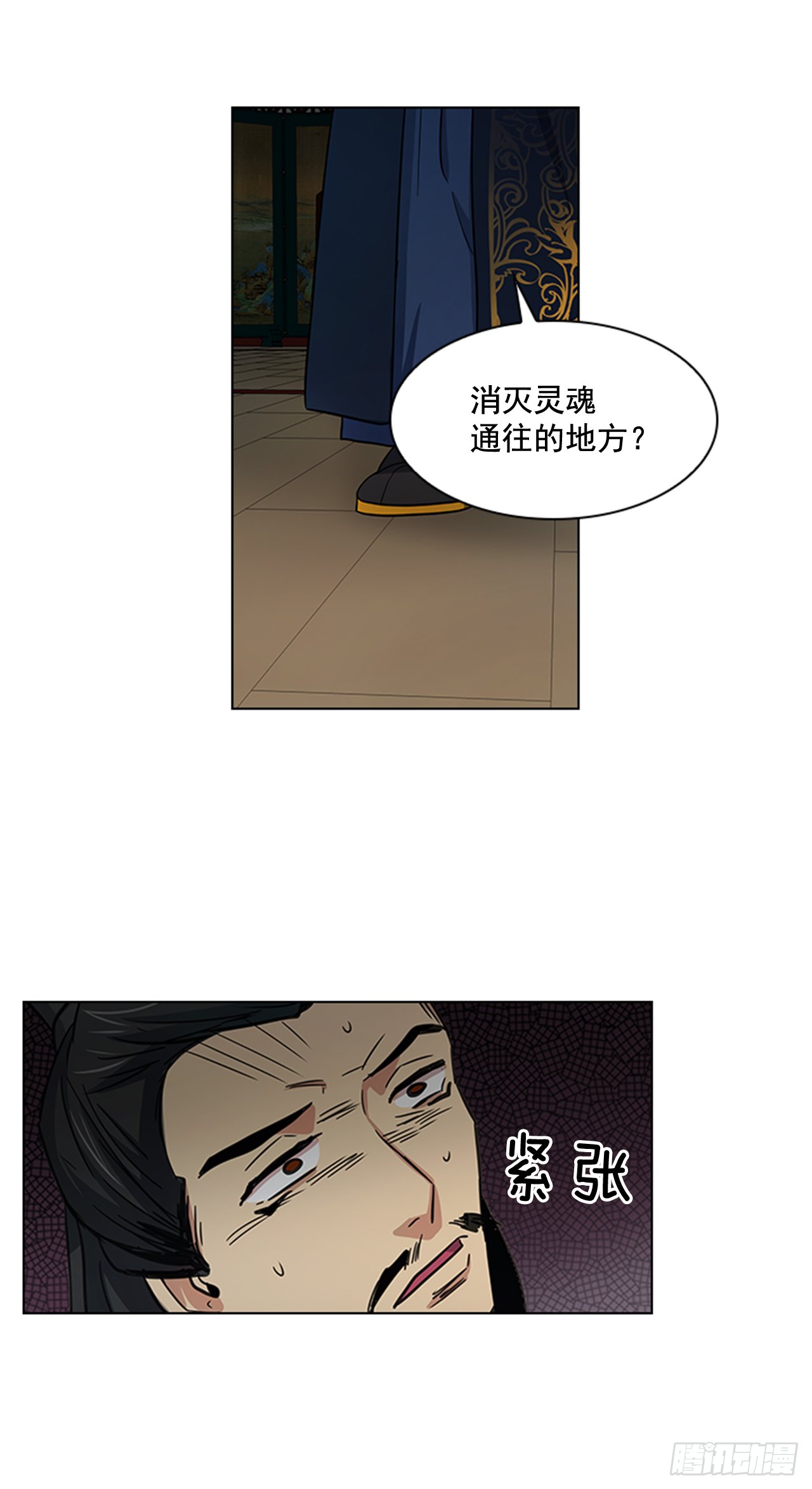 29.后悔不已