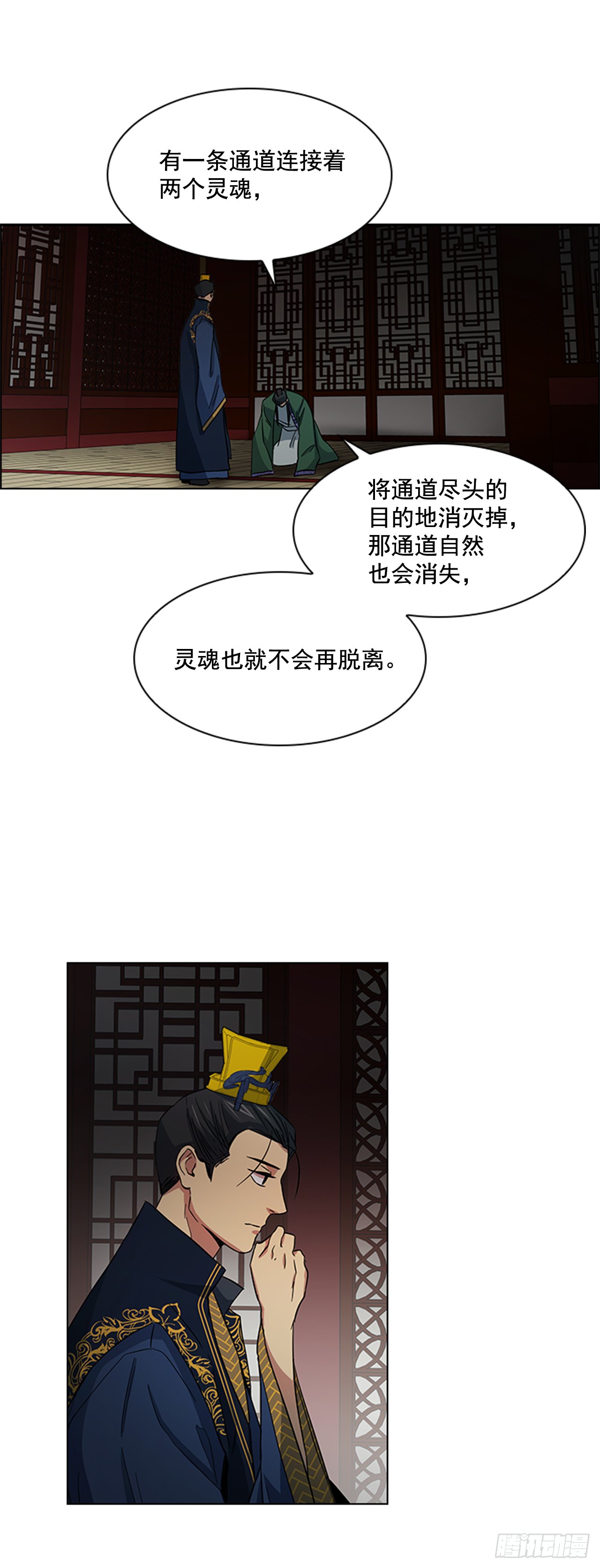 29.后悔不已