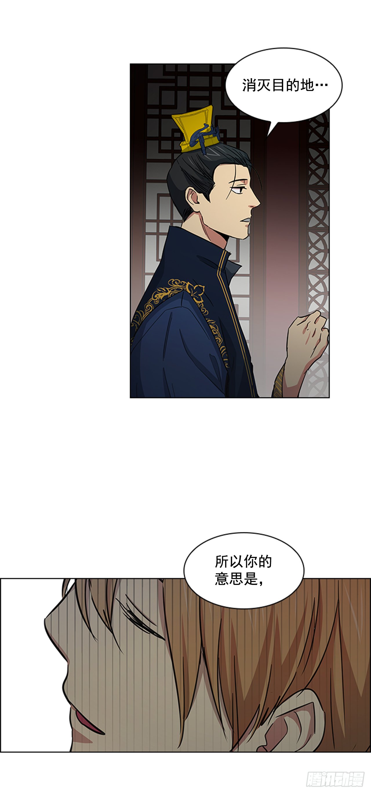 29.后悔不已