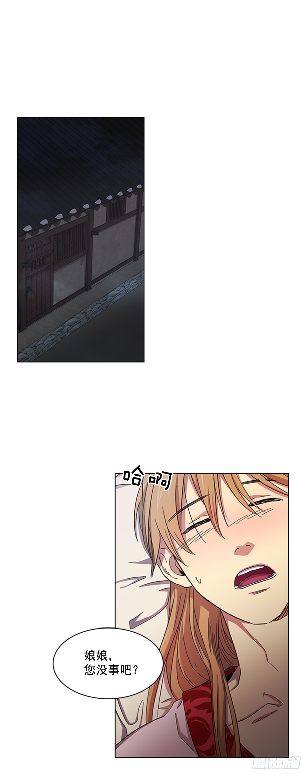 30.以信传意