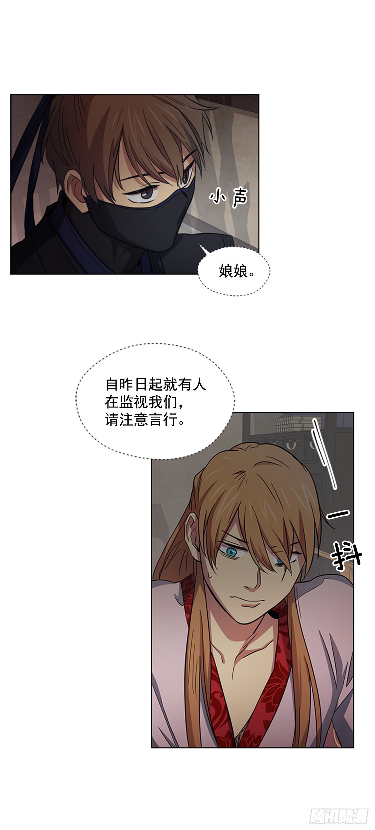 30.以信传意