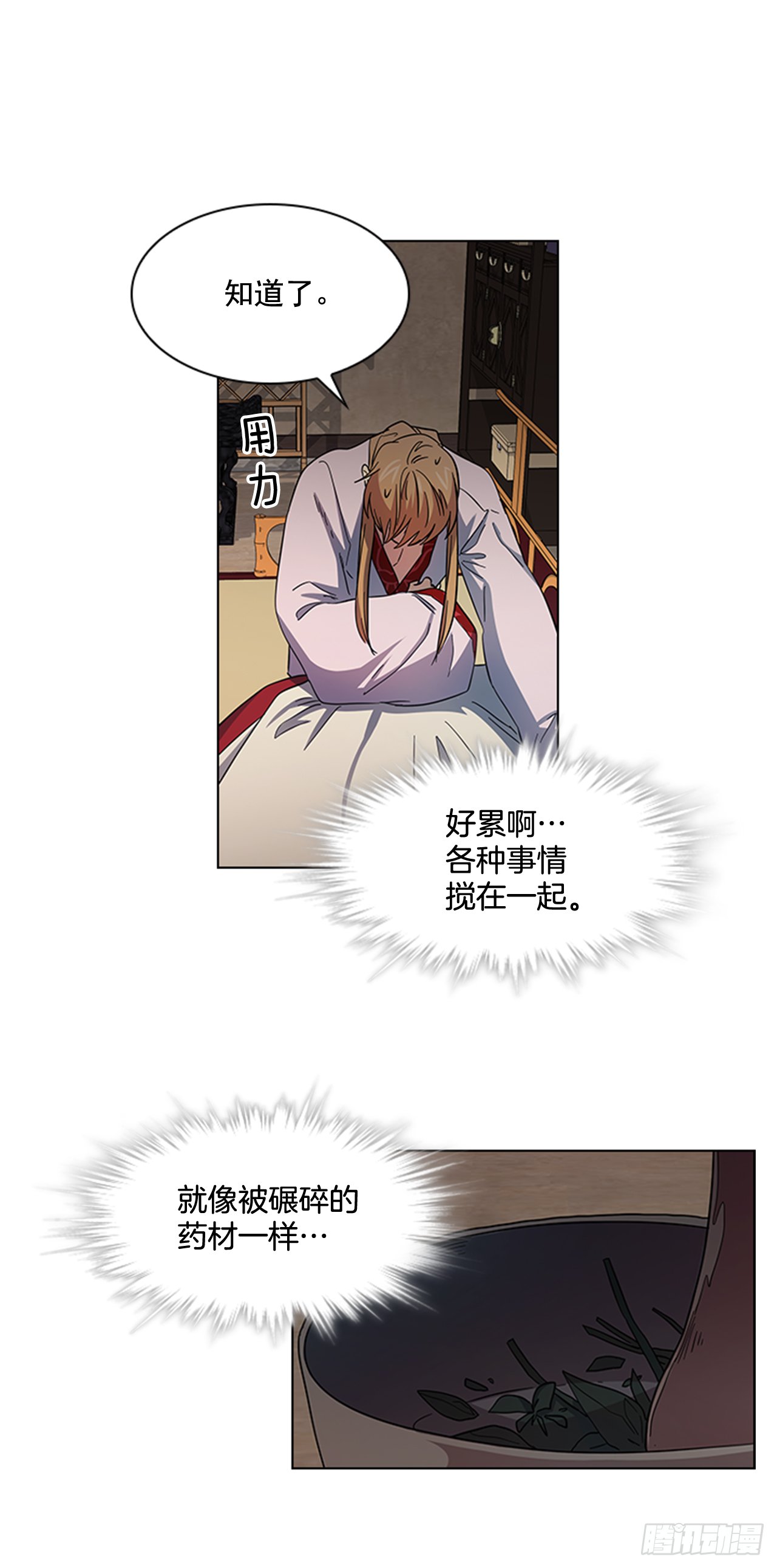30.以信传意