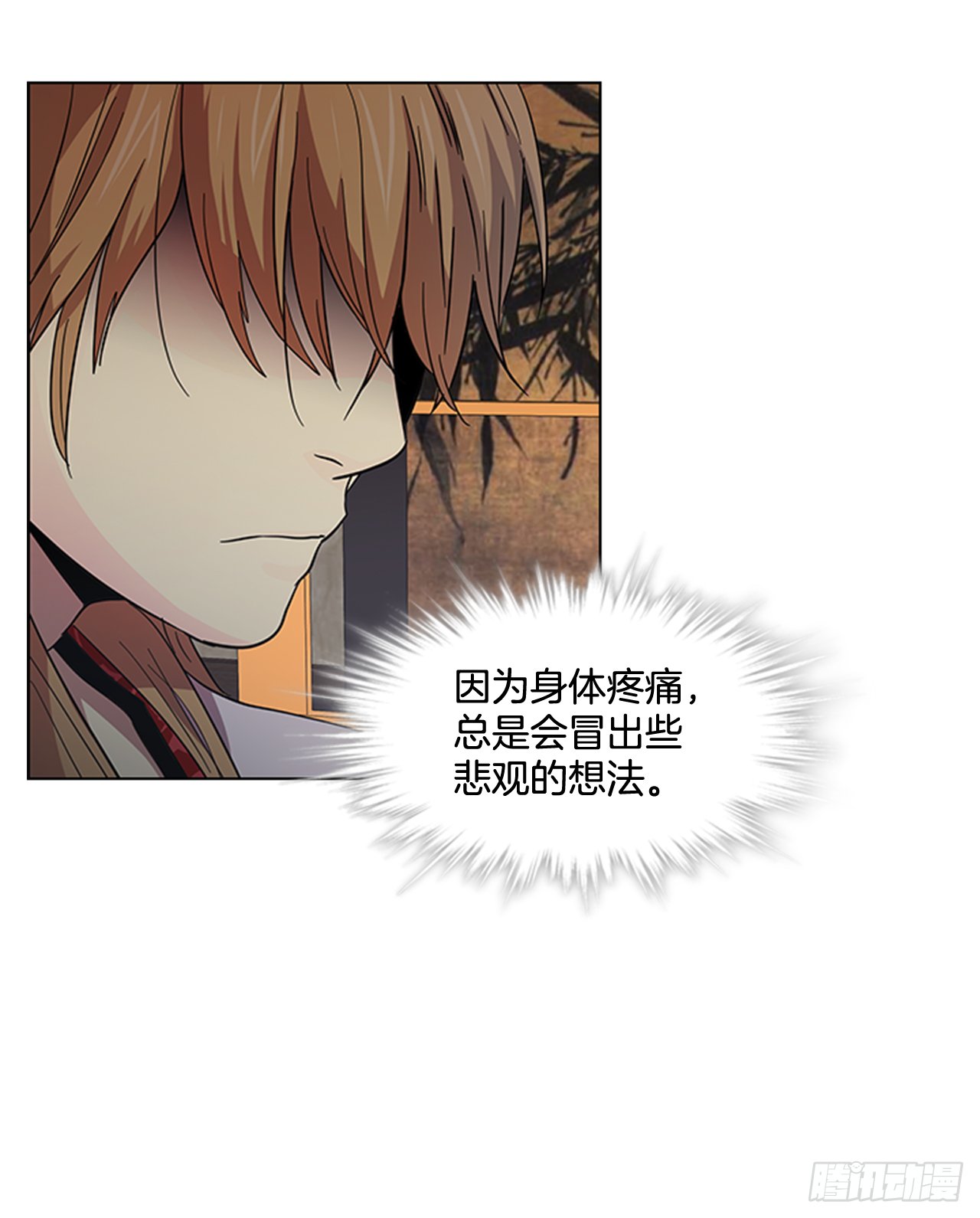 30.以信传意