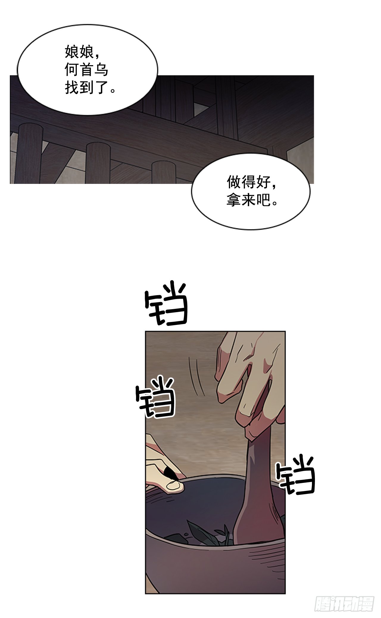 30.以信传意