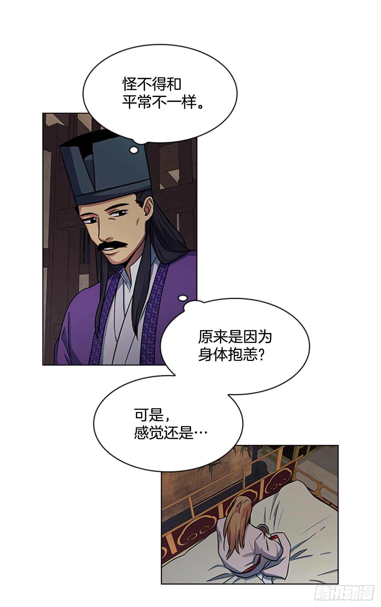 30.以信传意