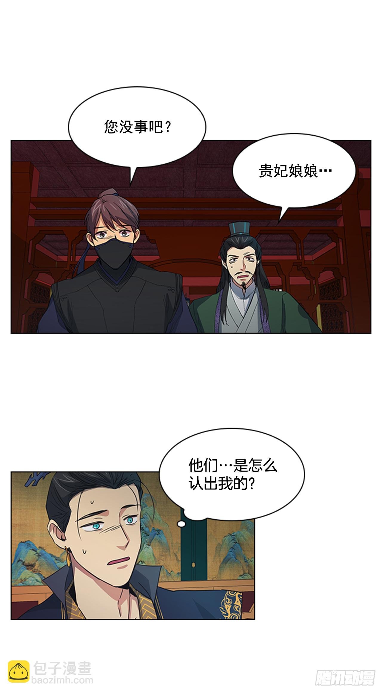 30.以信传意