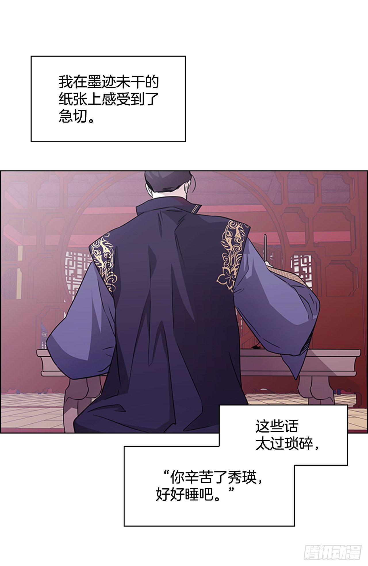 30.以信传意