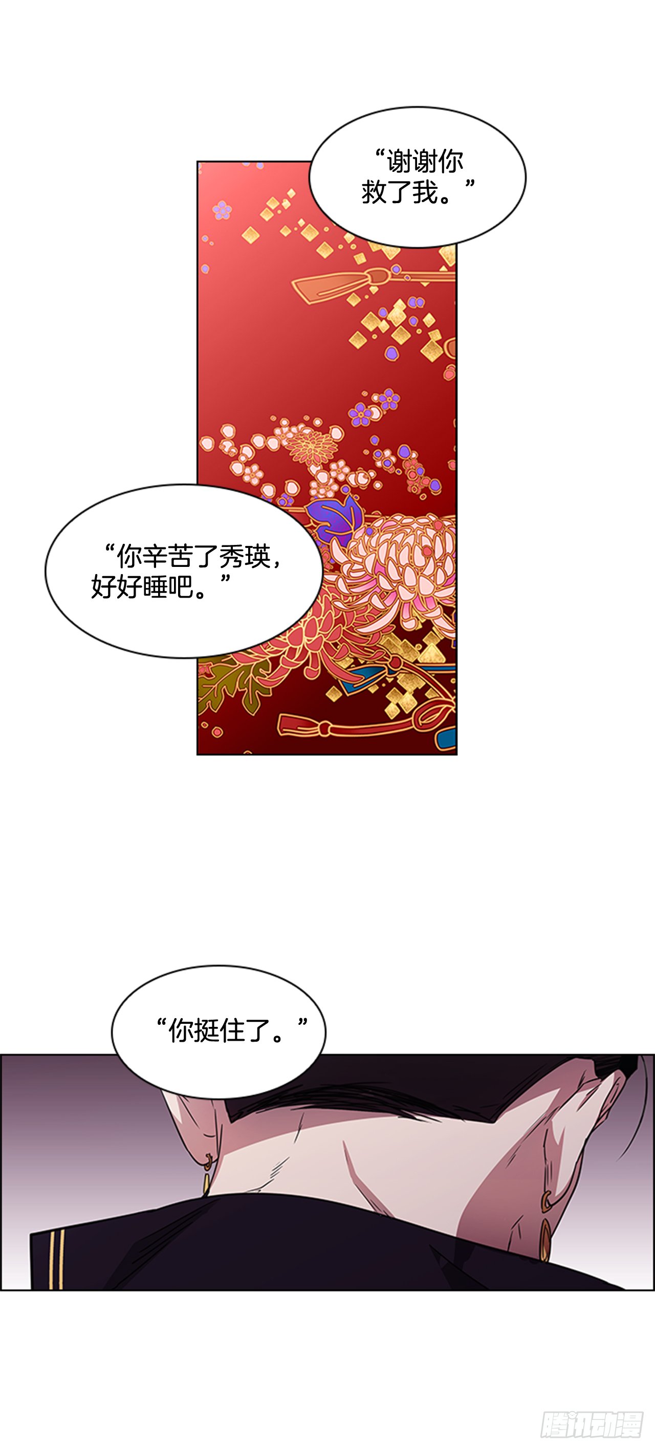 30.以信传意