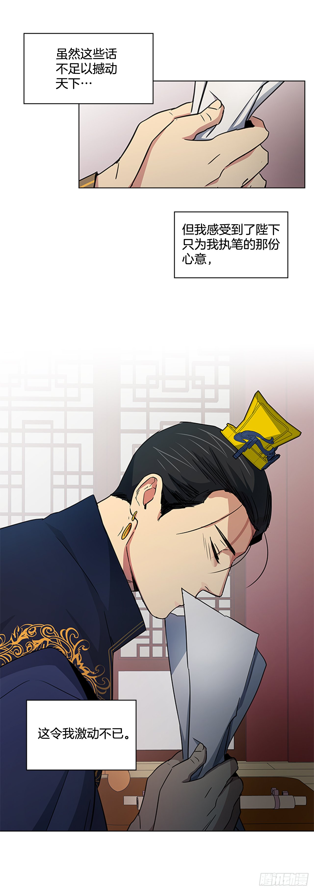 30.以信传意