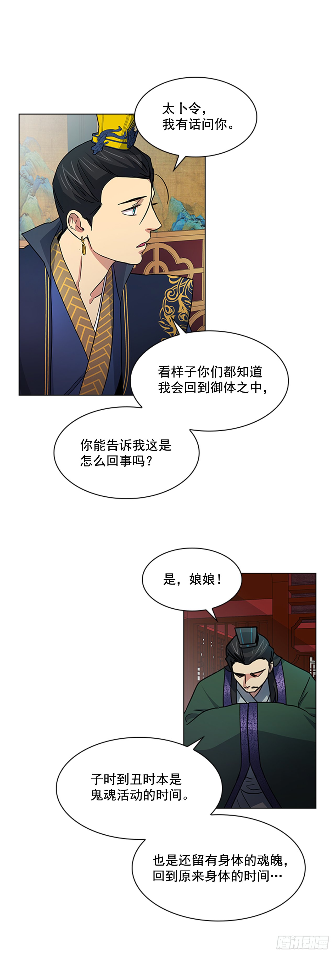 30.以信传意