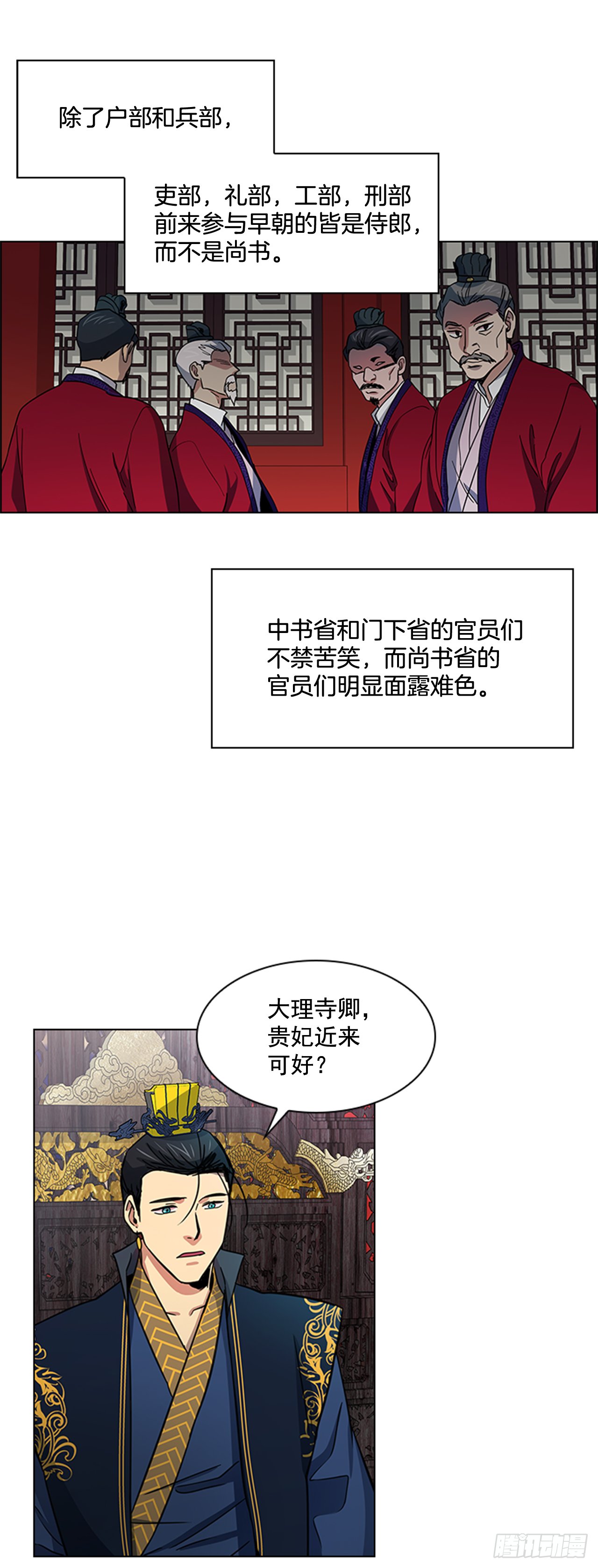 30.以信传意