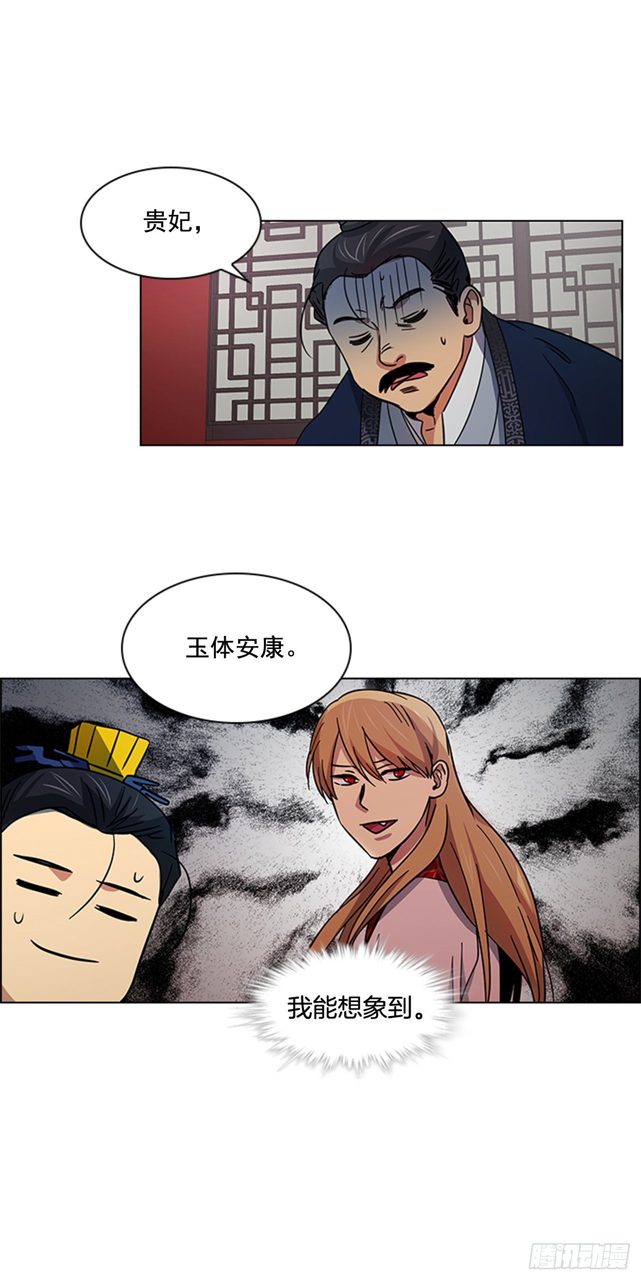 30.以信传意