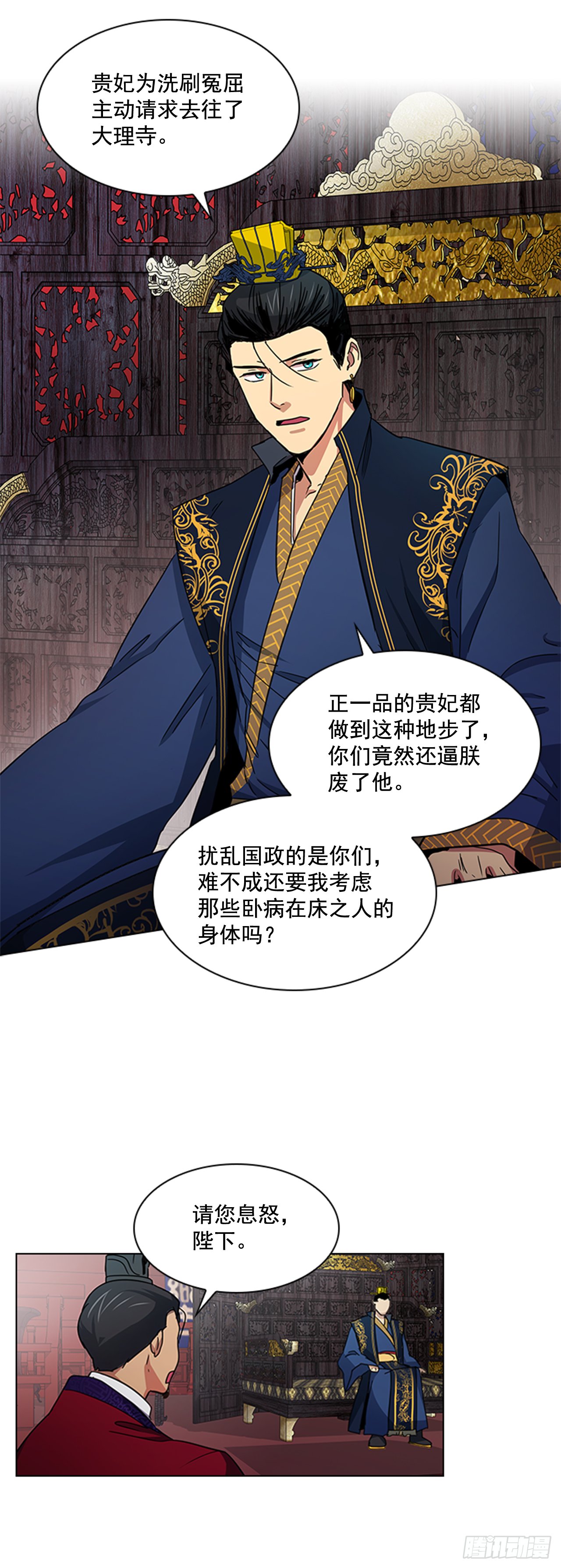 30.以信传意