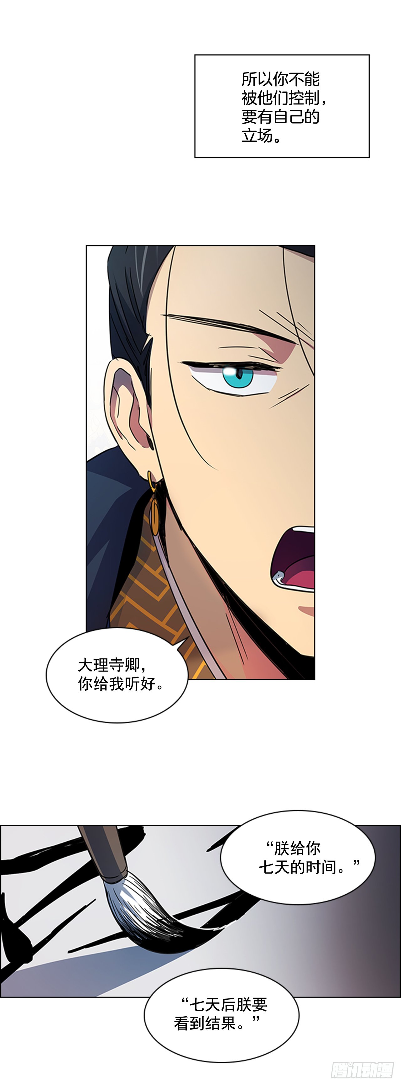 30.以信传意