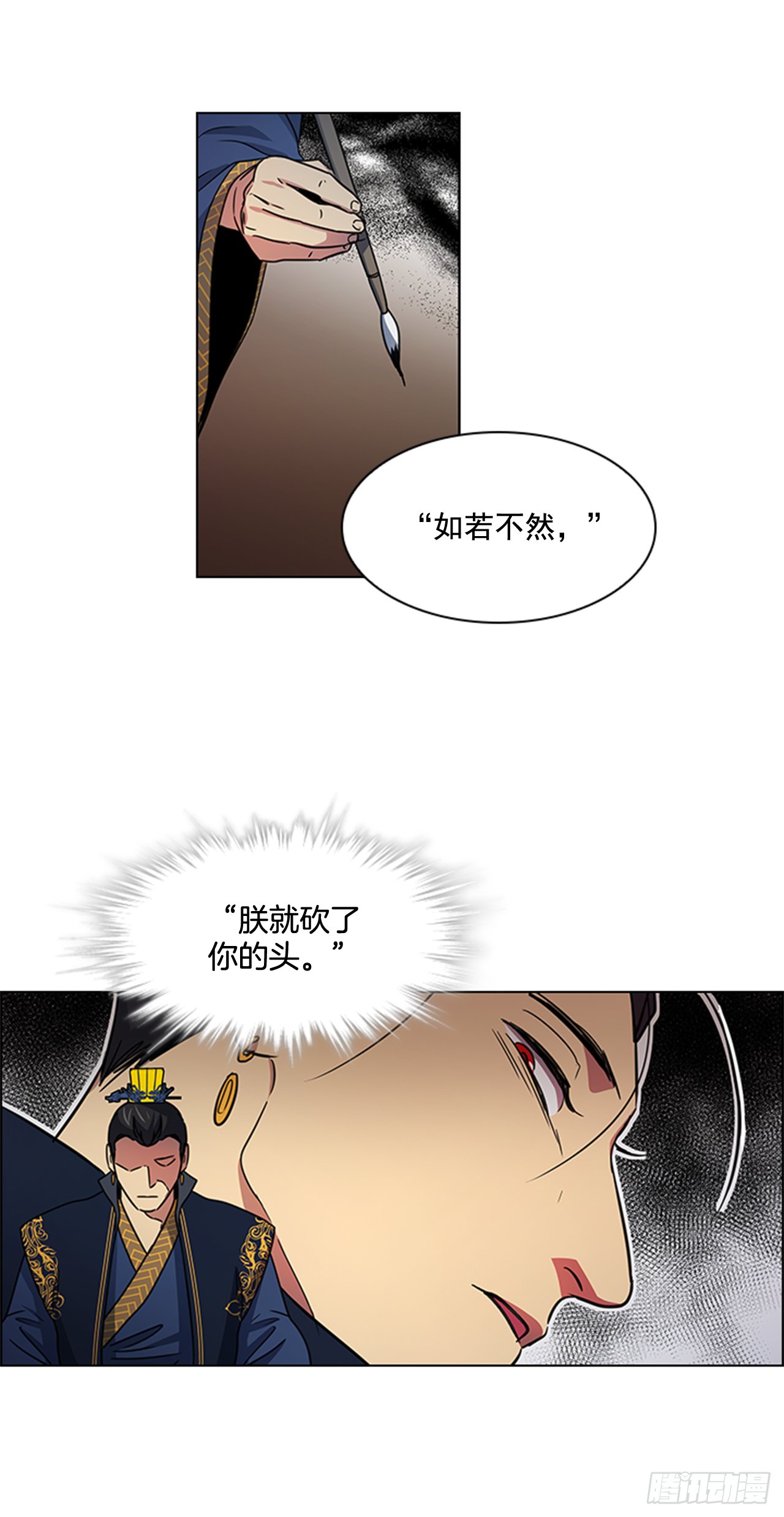 30.以信传意
