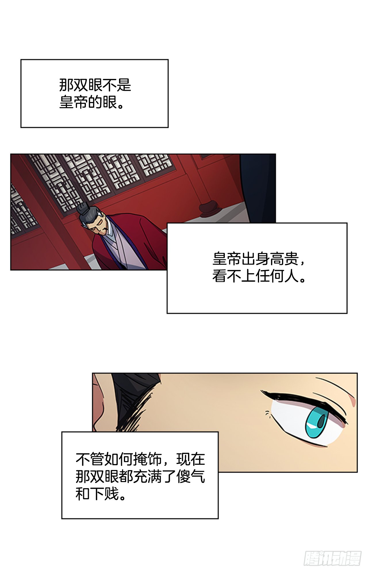 31.决定放手