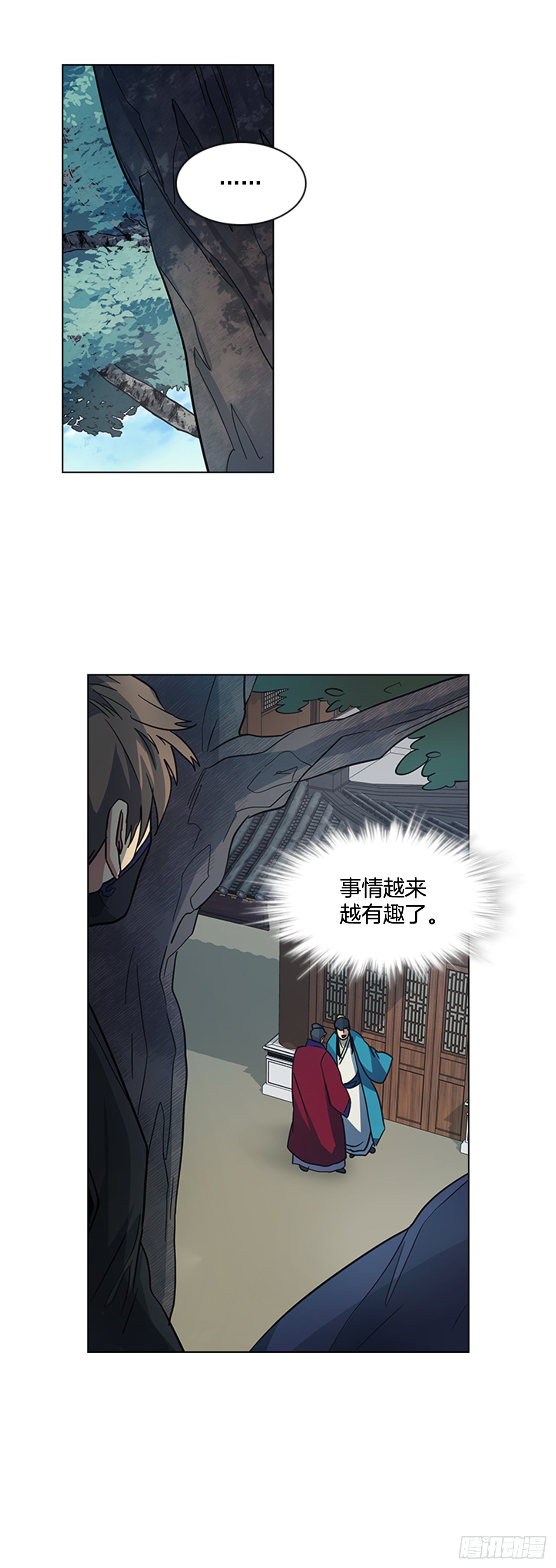 31.决定放手