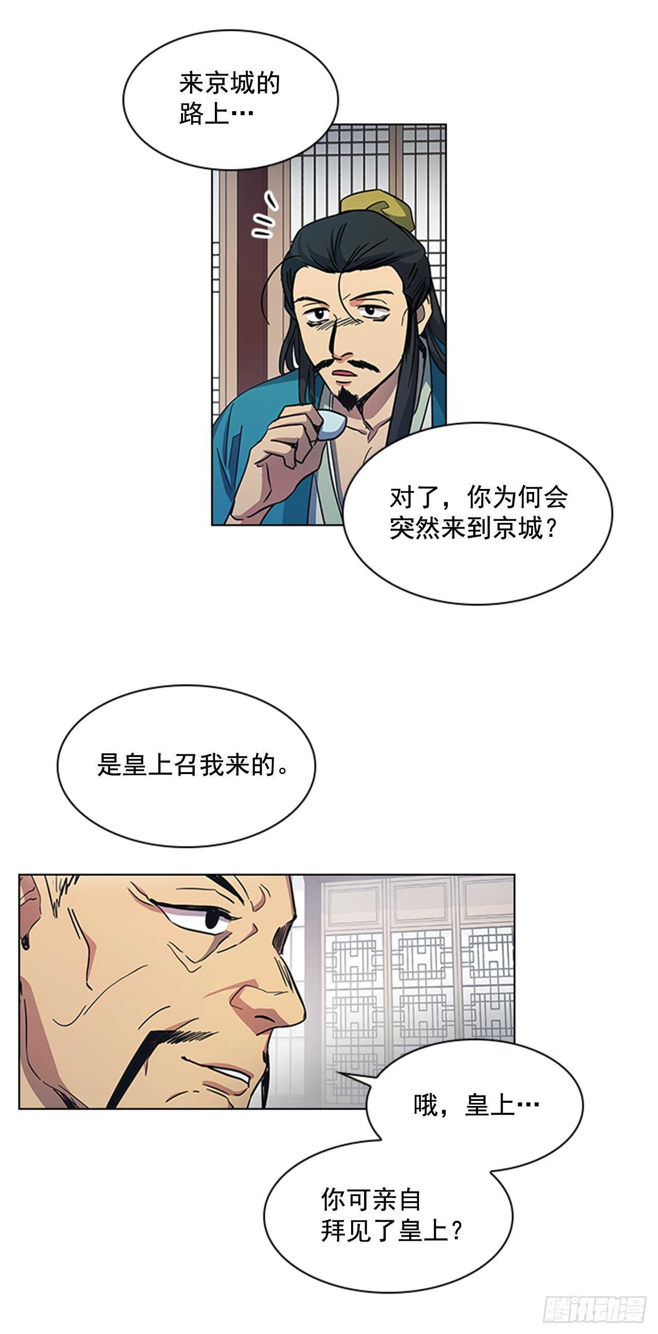 31.决定放手