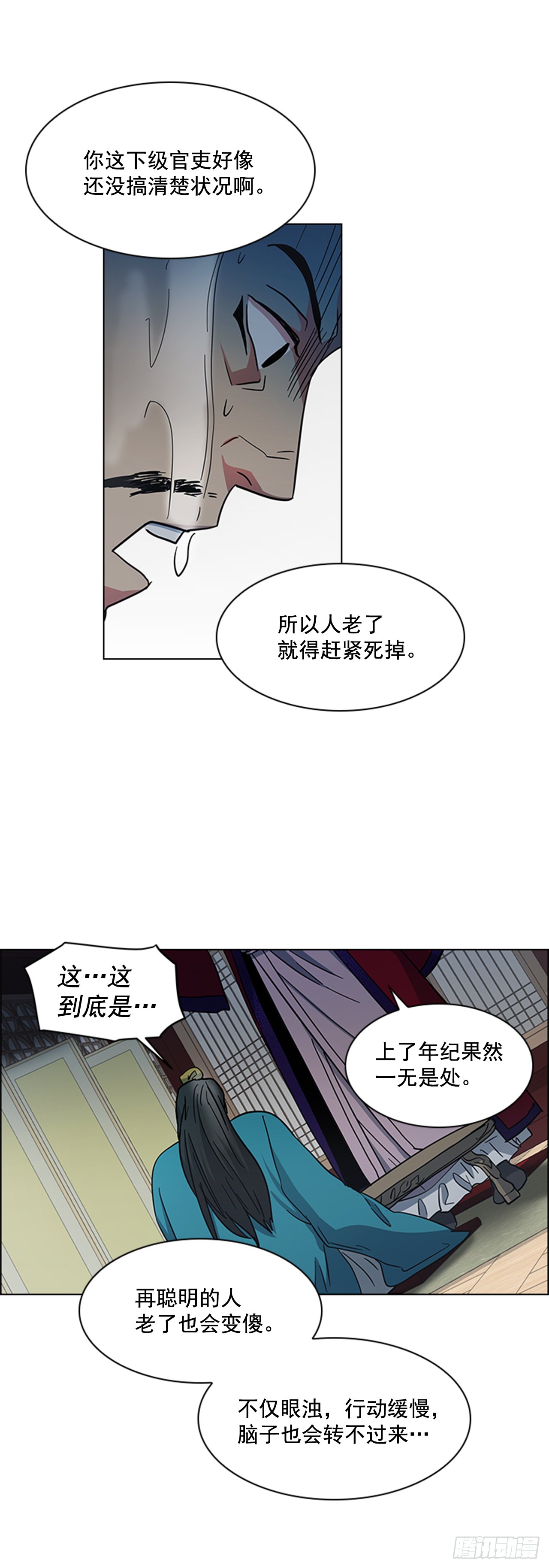 31.决定放手