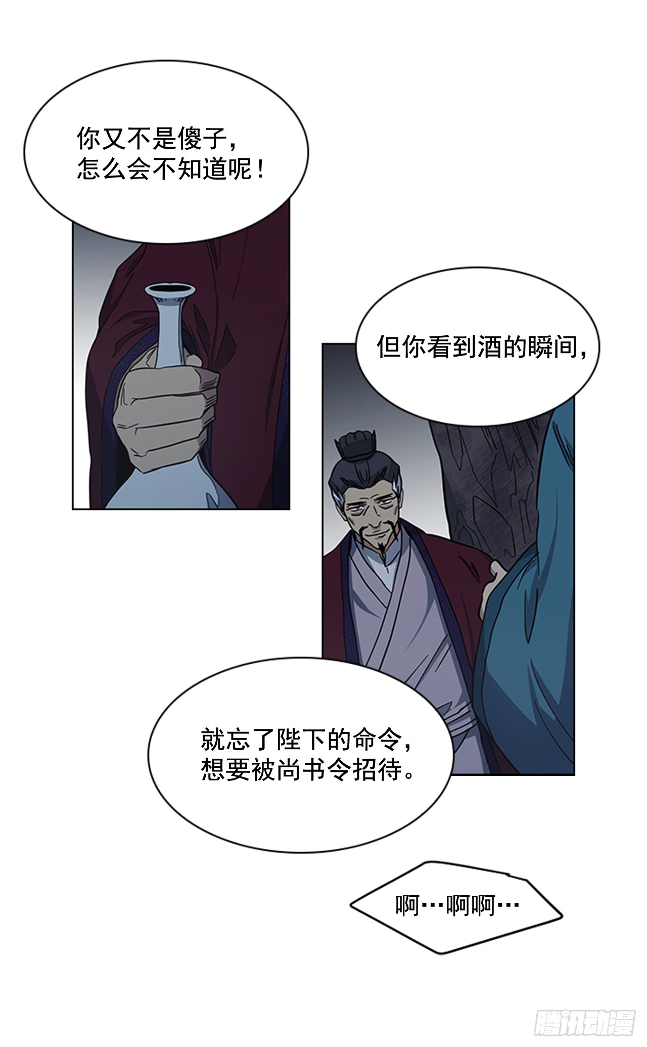 31.决定放手