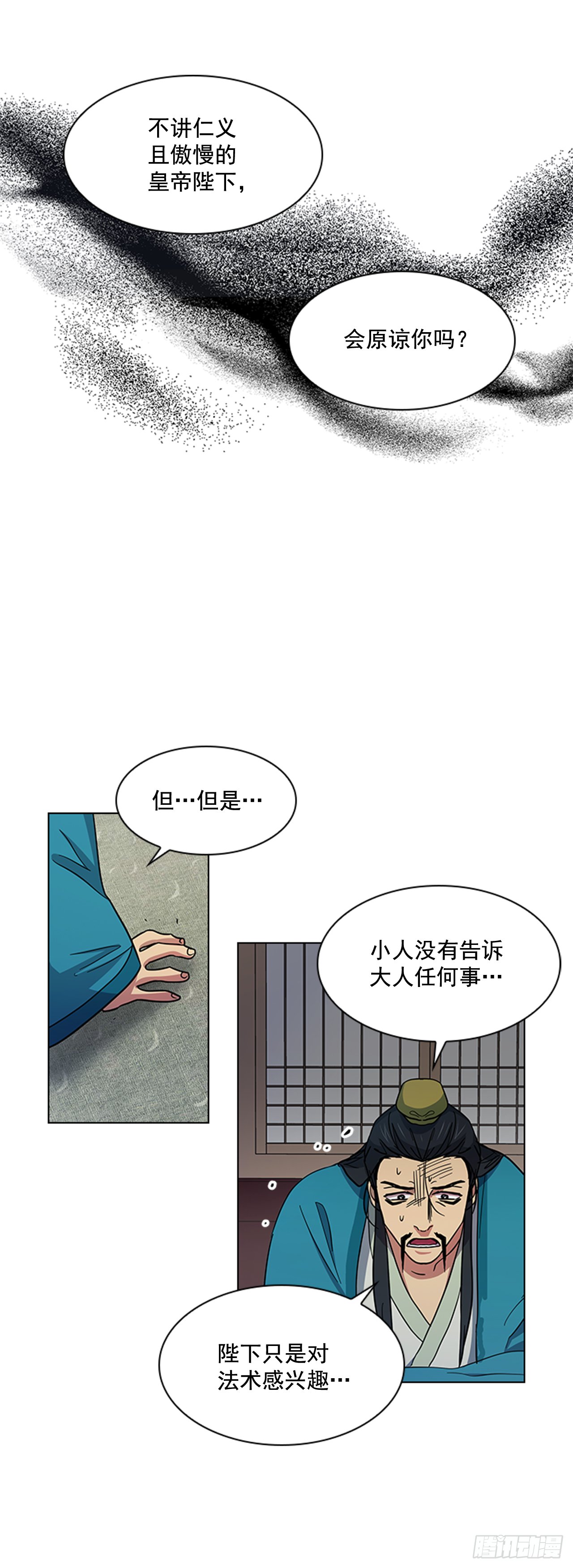 31.决定放手