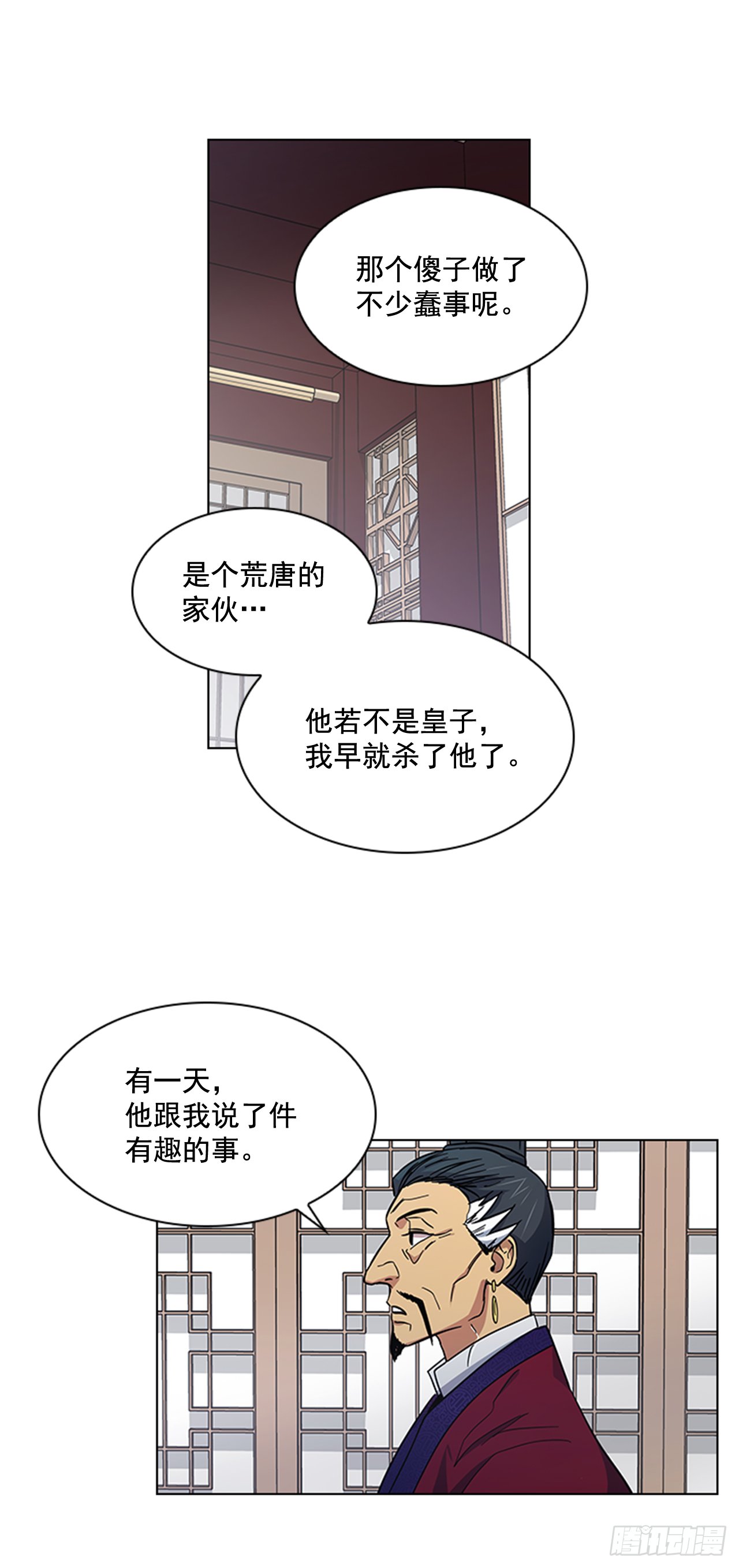 31.决定放手
