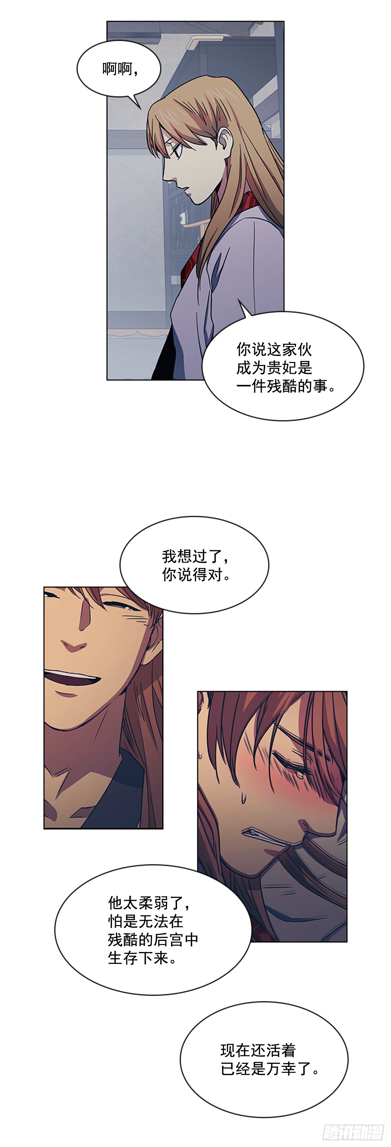 31.决定放手