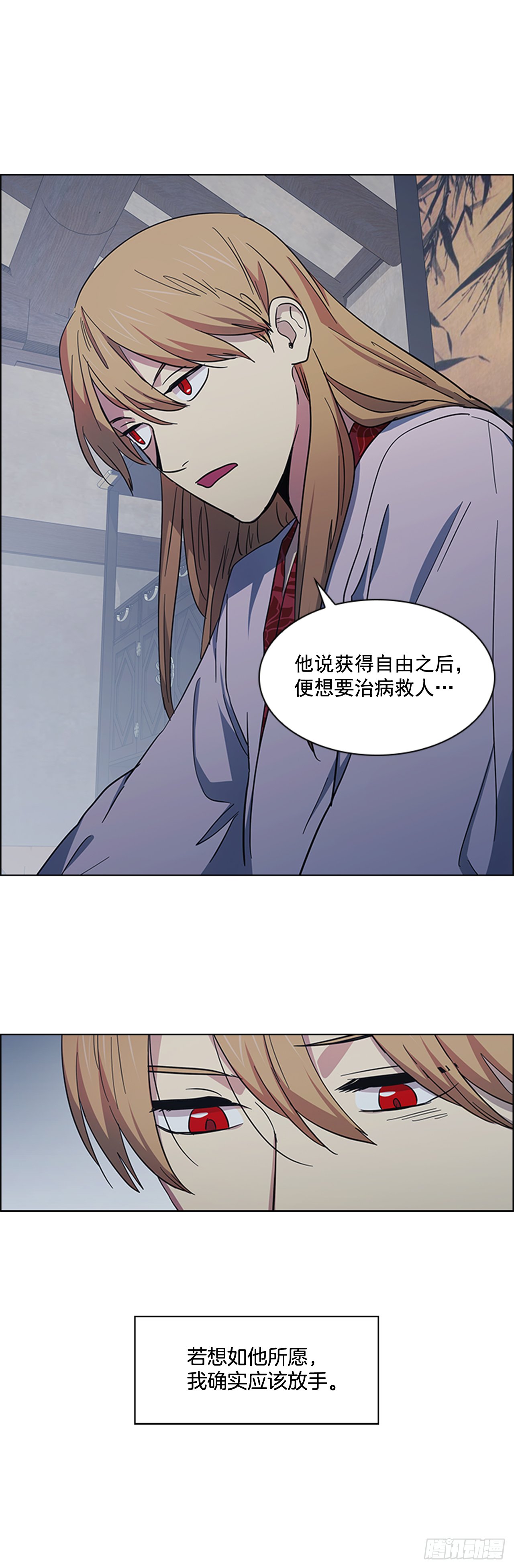 31.决定放手