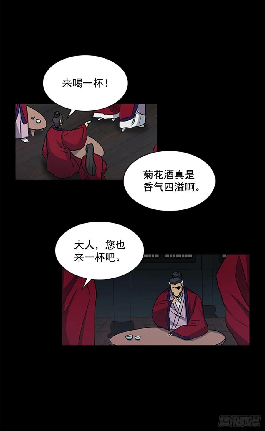 32.换魂之法