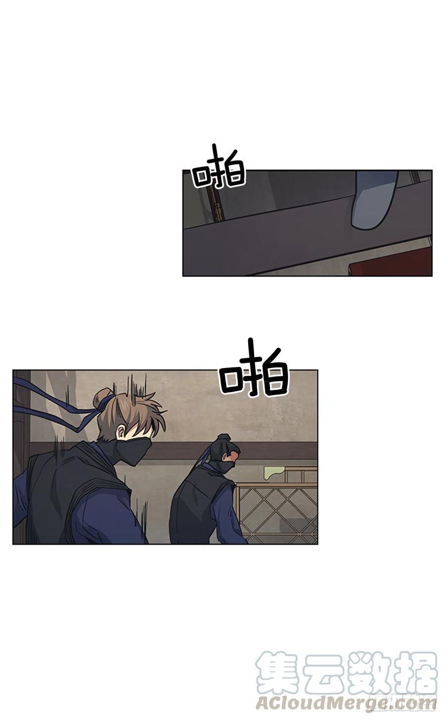 33.毒蛇惊魂