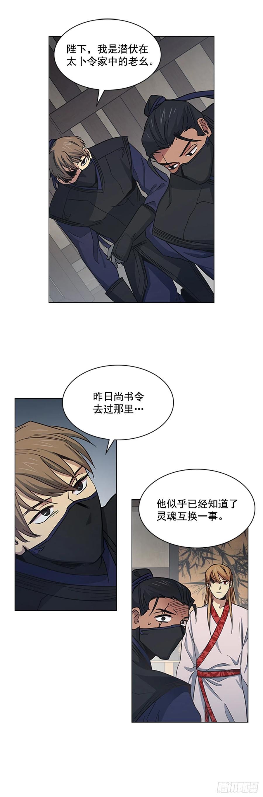 33.毒蛇惊魂
