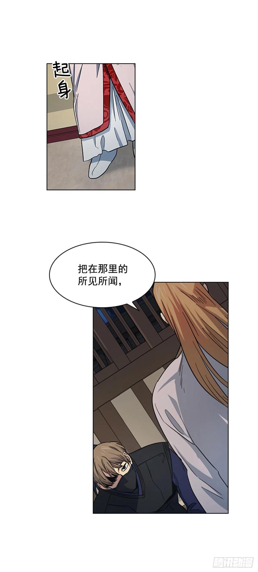 33.毒蛇惊魂