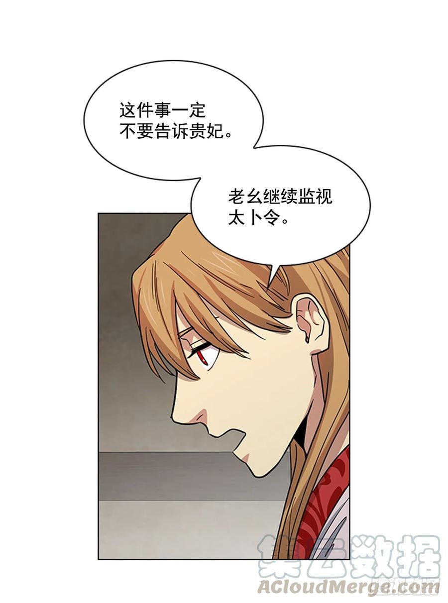 33.毒蛇惊魂