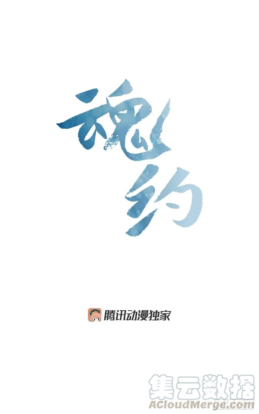 33.毒蛇惊魂