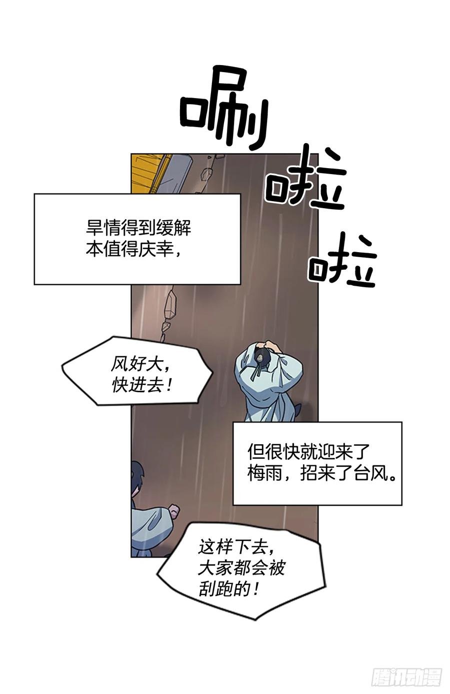 33.毒蛇惊魂