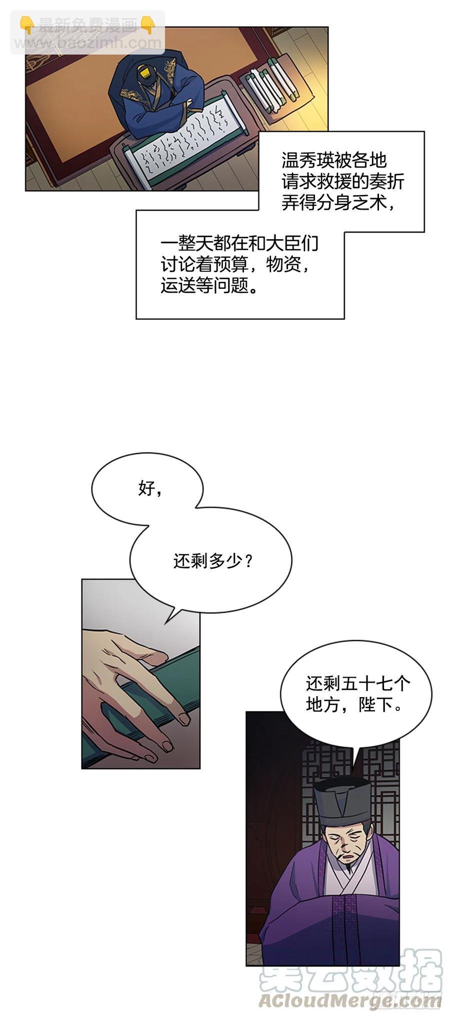 33.毒蛇惊魂
