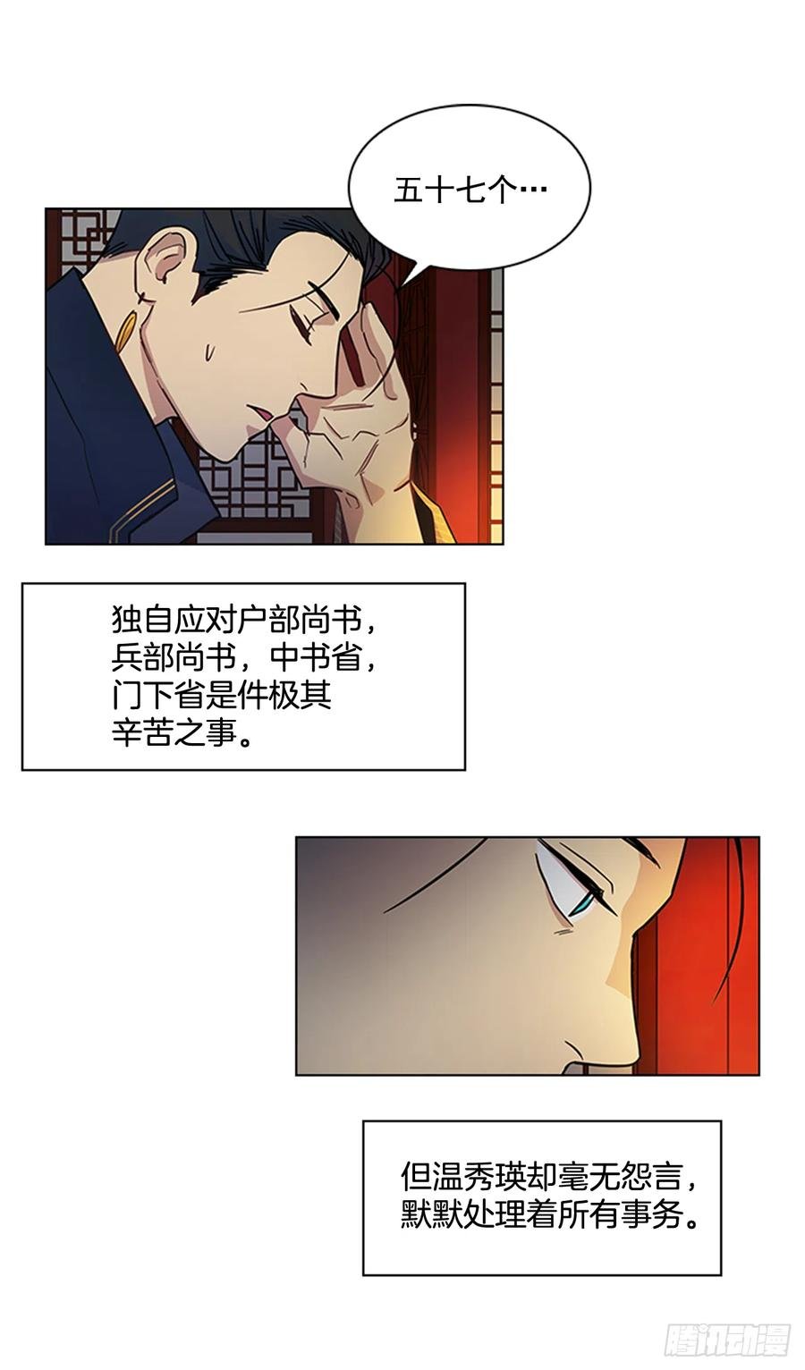 33.毒蛇惊魂