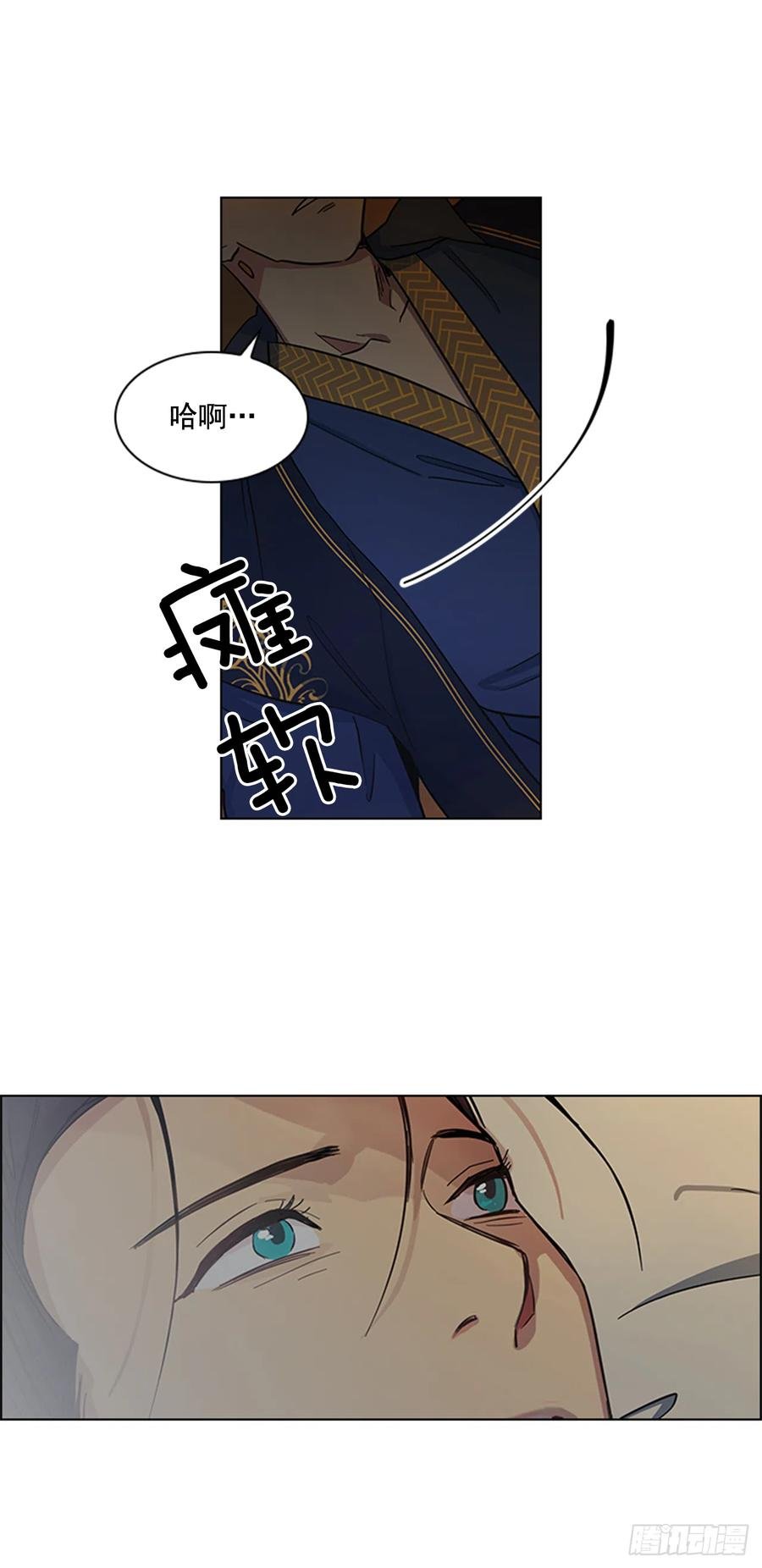 33.毒蛇惊魂